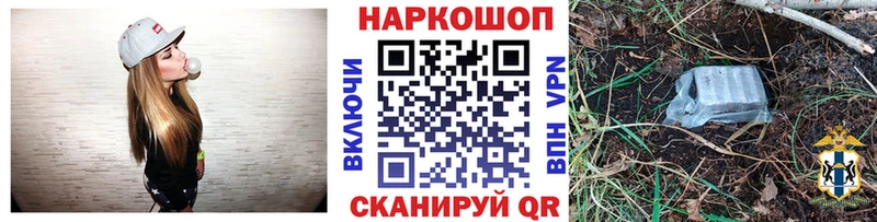 Купить закладку АМФ ГЕРОИН А ПВП Бошки Шишки Гашиш COCAIN Меф Псилоцибиновые грибы Малмыж