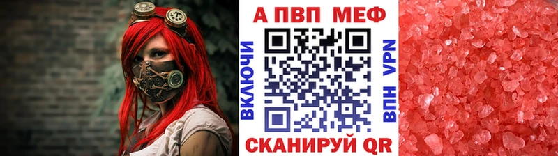Alpha-PVP мука Малмыж