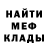 КЕТАМИН VHQ cannibal kid