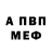 Alpha-PVP кристаллы Vitalii Nimetskyi