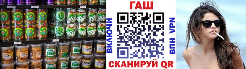 Еда ТГК марихуана  Купить  Малмыж 