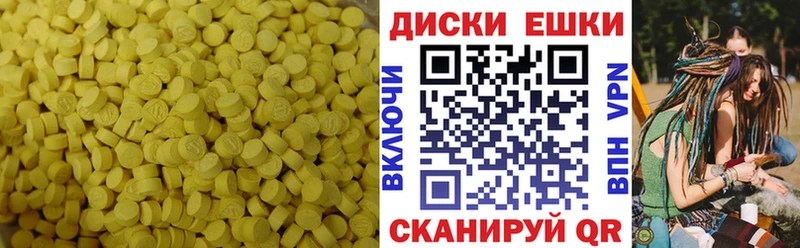 ЭКСТАЗИ DUBAI  Купить закладки  Малмыж 
