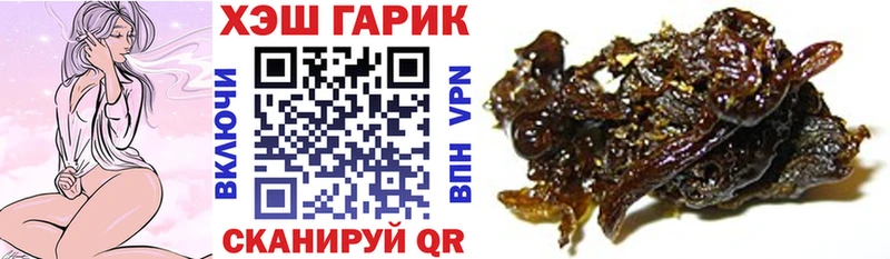 Купить  Малмыж  Гашиш AMNESIA HAZE 