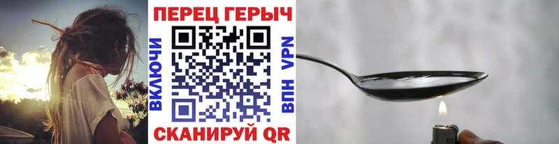 Героин гречка  Купить  Малмыж 