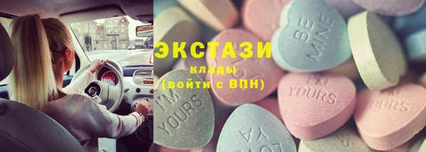 амф Заволжск