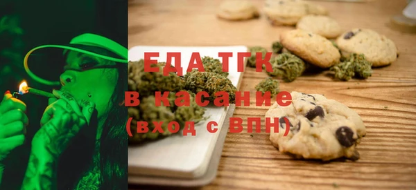 соль курить ск Заволжье