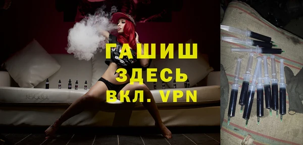 экстази Зерноград