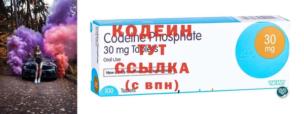 соль курить ск Заволжье