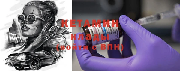 соль курить ск Заволжье