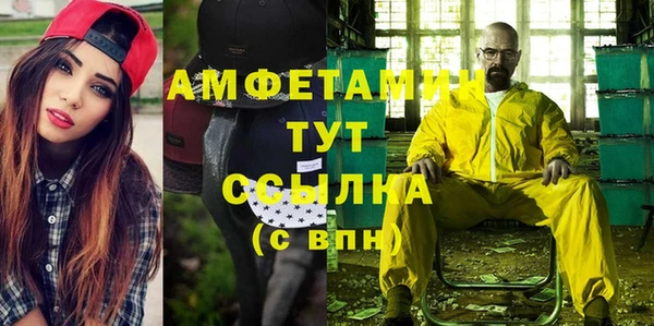 амф Заволжск