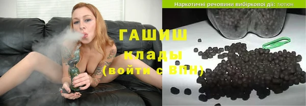 амф Заволжск