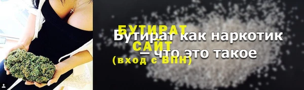 соль курить ск Заволжье