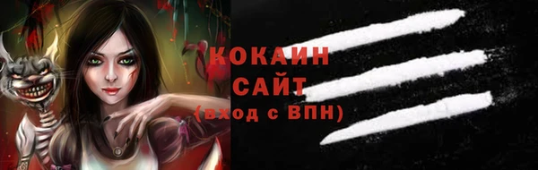 соль курить ск Заволжье