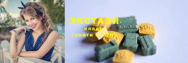соль курить ск Заволжье
