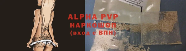 соль курить ск Заволжье