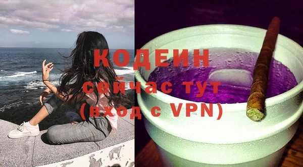 соль курить ск Заволжье