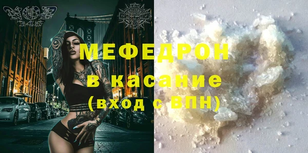 соль курить ск Заволжье