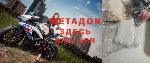 соль курить ск Заволжье