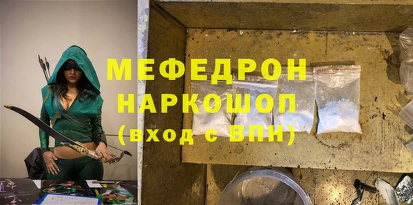 соль курить ск Заволжье