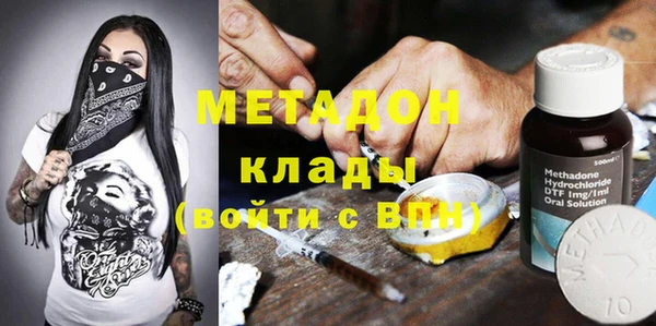амф Заволжск