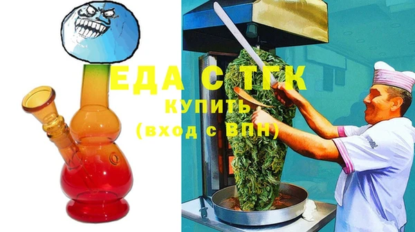 соль курить ск Заволжье