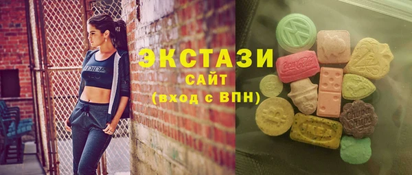 соль курить ск Заволжье