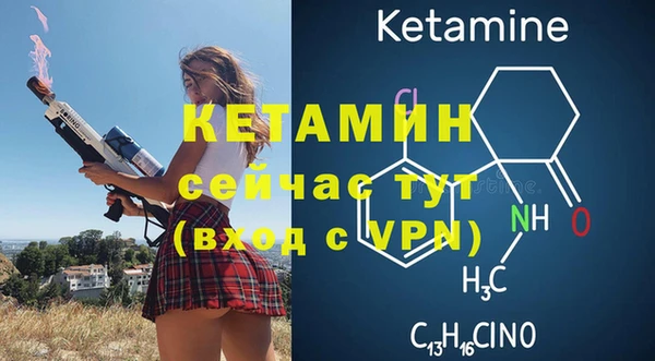 соль курить ск Заволжье