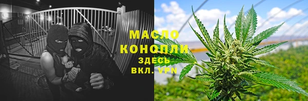 соль курить ск Заволжье