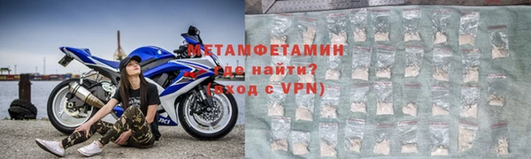 амф Заволжск