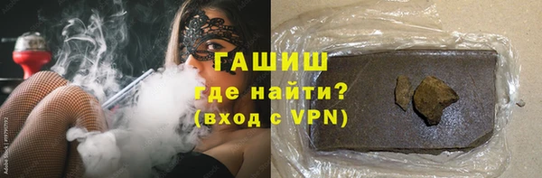 гидра Зеленодольск