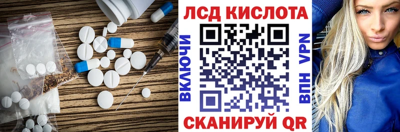 Купить закладки  Малмыж  Лсд 25 экстази кислота 