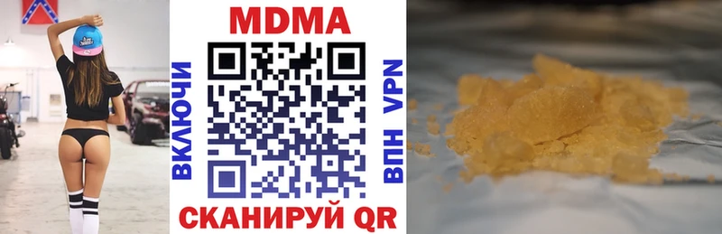 Купить  Малмыж  МДМА crystal 