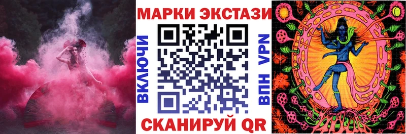 Наркотические марки 1,8мг  Купить  Малмыж 