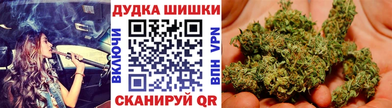 Купить где Малмыж МАРИХУАНА OG Kush